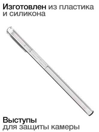 Чехол накладка для iPhone 16 Gurdini Ultra Twin 1 mm с защитой камеры (прозрачный)