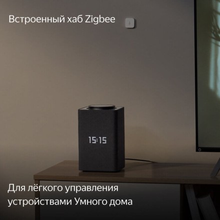 Умная колонка Яндекс Станция Макс с Zigbee (бирюзовая)