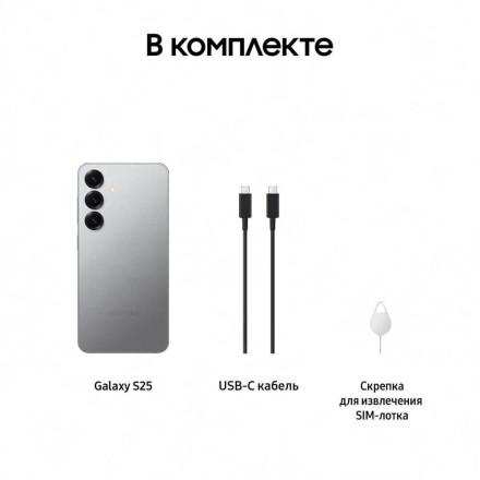 Смартфон Samsung Galaxy S25 12/256GB голубой