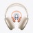 Наушники AirPods Max 2 оранжевый (2026)